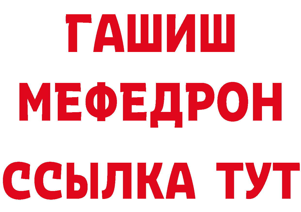 ТГК концентрат tor нарко площадка мега Дюртюли