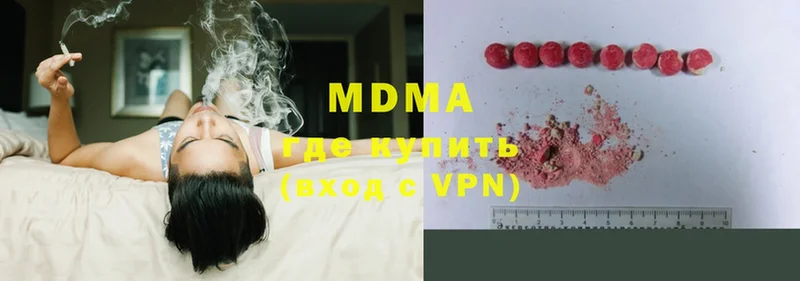 ссылка на мегу как войти  Дюртюли  MDMA молли 